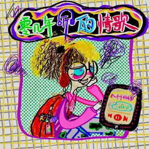 中文字幕人妻无码专区
