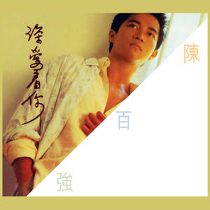 中文字幕人妻无码专区
